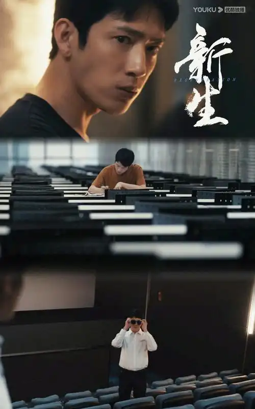 怡宝影院 封神3 重磅推荐 无删减版