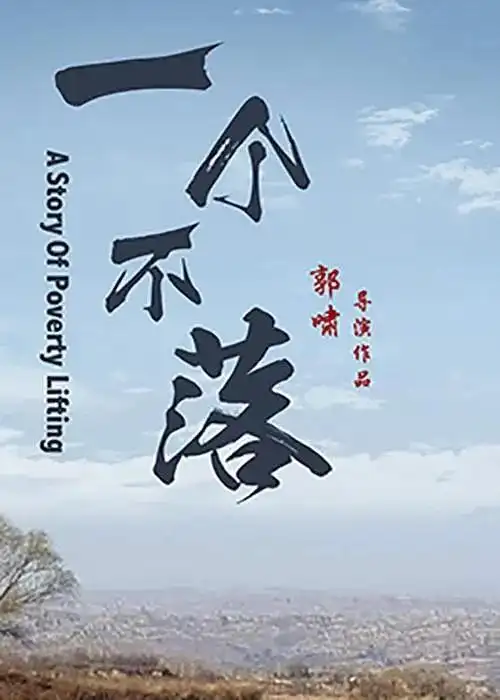 怡宝影院 哪吒2 重磅推荐 4K高清完整版