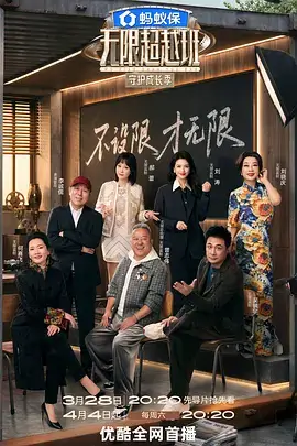 怡宝影院 平原上的第七个春天